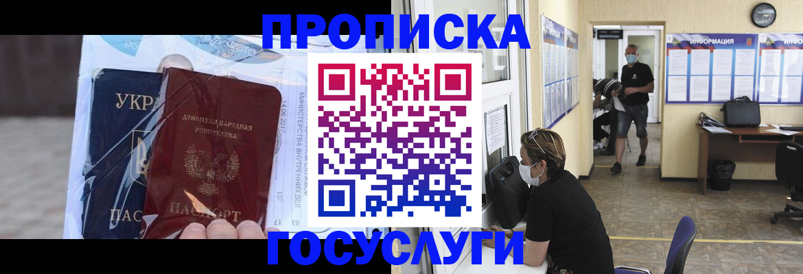 регистрация для школы в Абазе