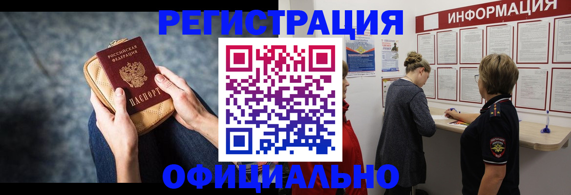 регистрация для дет. сада в Абазе
