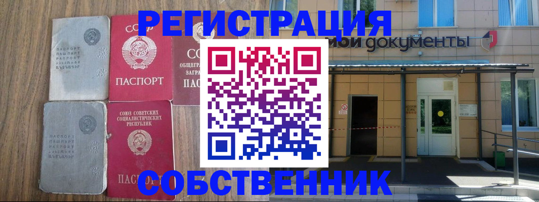 пропишу в квартире в Абазе